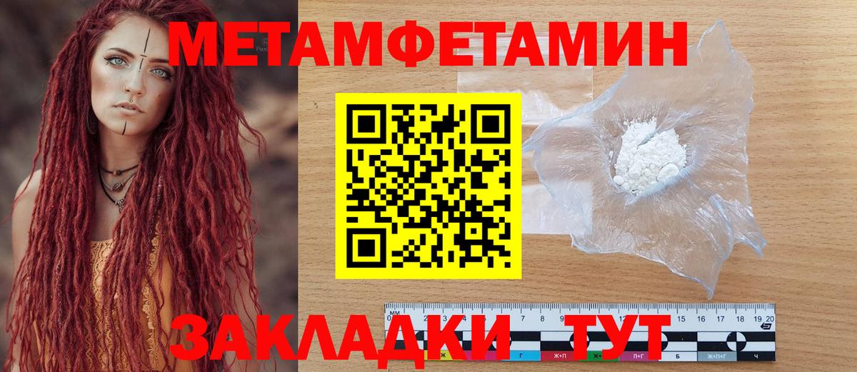 Amphetamine 98% Орск