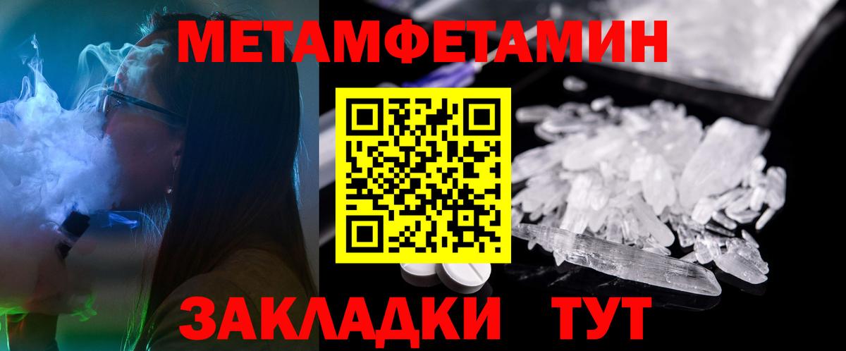 Конопля Орск