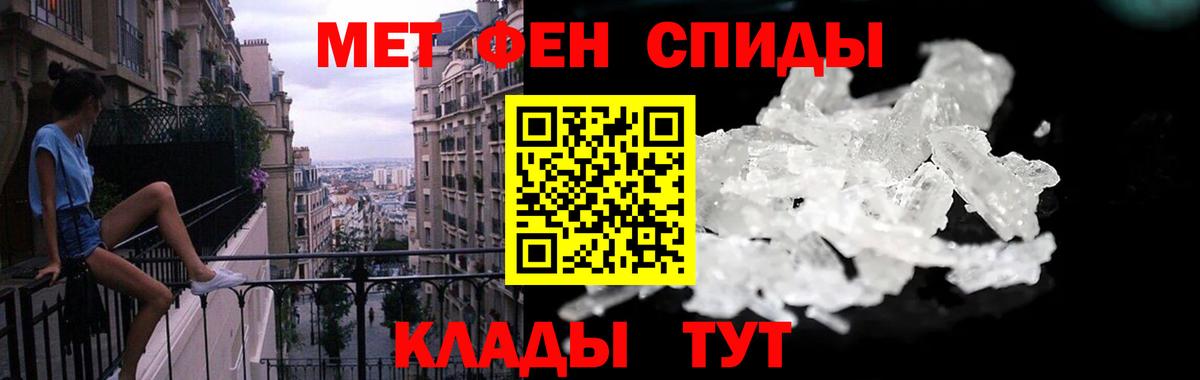 Amphetamine Premium  Amphetamine  Орск  Вход с VPN 