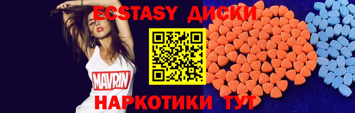 Гашиш  Орск  МЕФ кристаллы  Вход с VPN  Марихуана  ГЕРОИН 