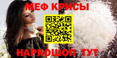 крисы Ликино-Дулёво
