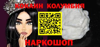 герыч Ливны