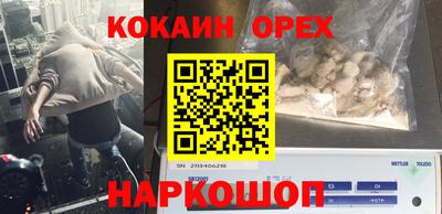 соль курить ск Лесосибирск