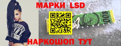 герыч Ливны