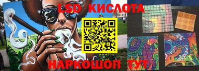 крисы Ликино-Дулёво