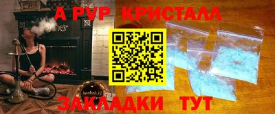 крисы Ликино-Дулёво