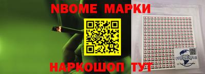 герыч Ливны
