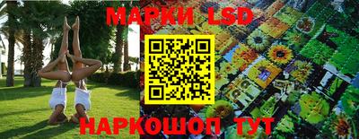 соль курить ск Лесосибирск