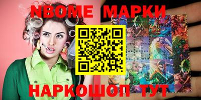 герыч Ливны