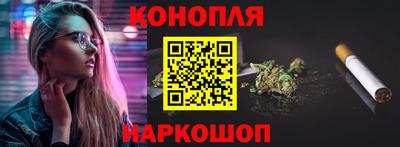 бутират Пыть-Ях