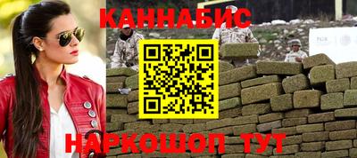 соль курить ск Лесосибирск