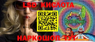 герыч Ливны