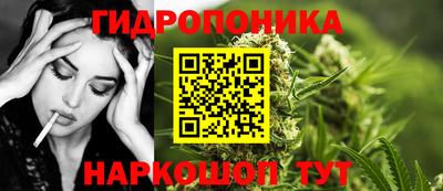 соль курить ск Лесосибирск
