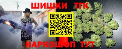 соль курить ск Лесосибирск