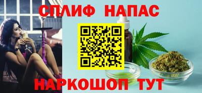 герыч Ливны