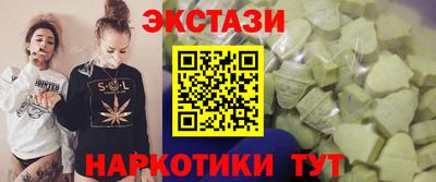 соль курить ск Лесосибирск