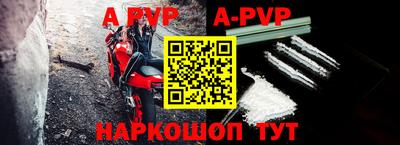 соль курить ск Лесосибирск