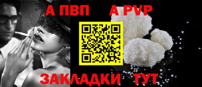 герыч Ливны