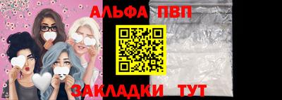 крисы Ликино-Дулёво