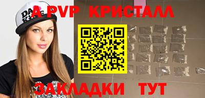герыч Ливны