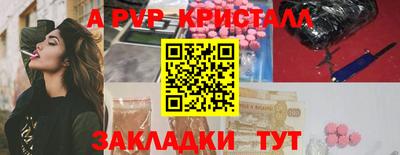 крисы Ликино-Дулёво