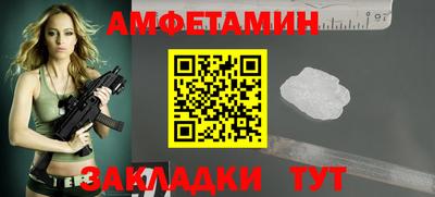герыч Ливны