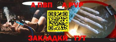 герыч Ливны