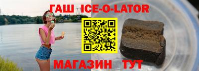 крисы Ликино-Дулёво