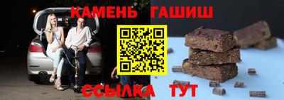 герыч Ливны