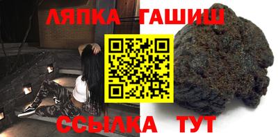 соль курить ск Лесосибирск
