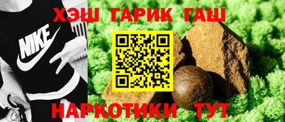 соль курить ск Лесосибирск