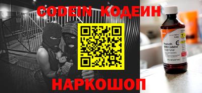 соль курить ск Лесосибирск