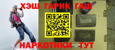 соль курить ск Лесосибирск