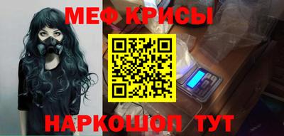 крисы Ликино-Дулёво