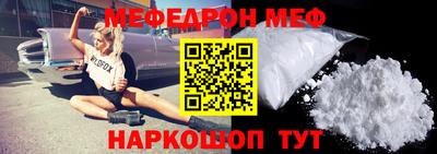 соль курить ск Лесосибирск