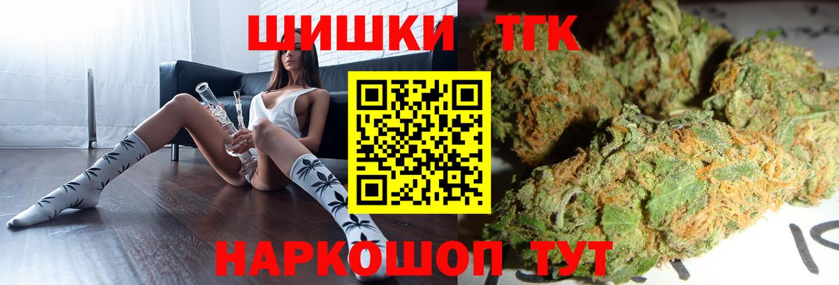 Марихуана Amnesia  Вход с VPN  Орск  Канабис VHQ  Шишки марихуана LSD WEED 